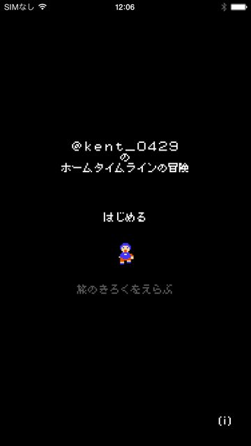 2014-1006_8bitter - 002