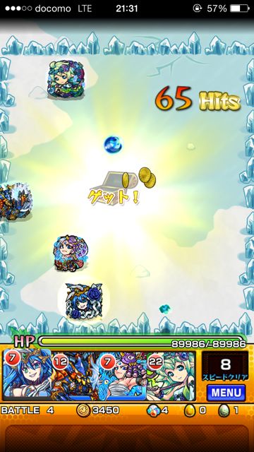 2014-1008-MS-sinkasozai - 07