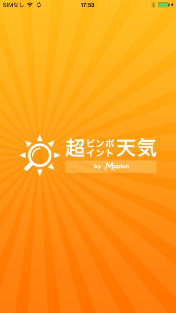2014-1010_mapion - 001