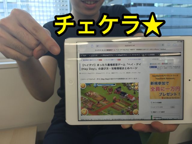 2014-1014-hayday-5 - 07