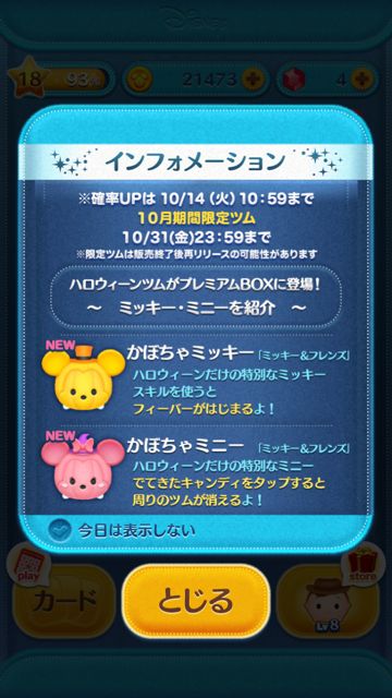 2014-1014-tumutumu-n - 08