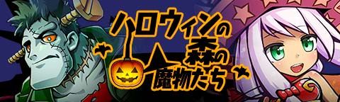 2014-1016-tokirabi-news - 01