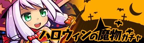 2014-1016-tokirabi-news - 03