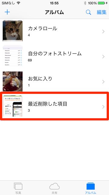 2014-1022-news-n2 - 02