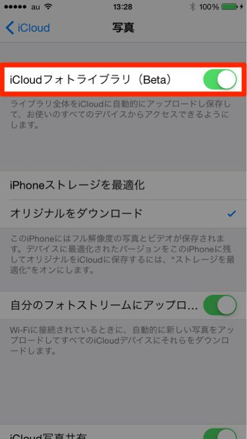 2014-1022_ios81News - 005