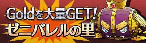 2014-1024-tokirabi-news-2 - 02