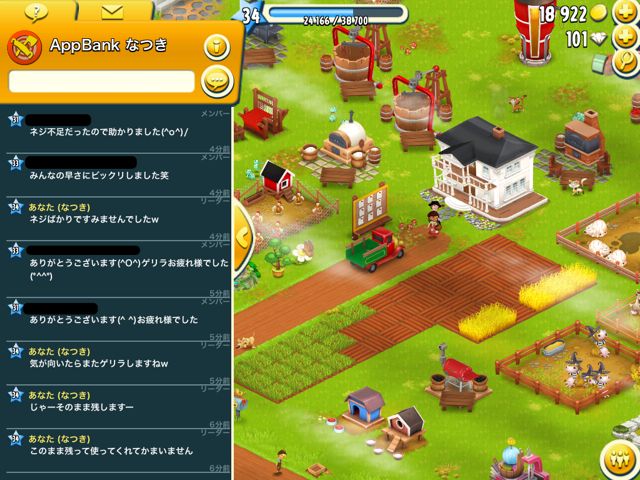 2014-1027-hayday-9 - 05