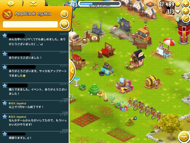 2014-1027-hayday-9 - 06