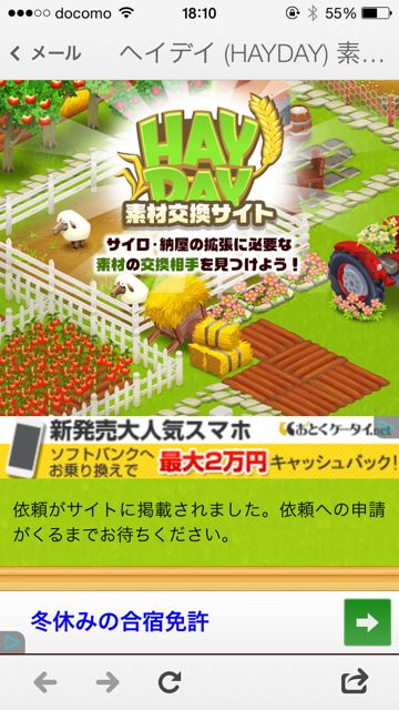 2014-1027-hayday-9 - 11