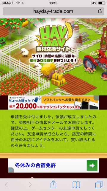 2014-1027-hayday-9 - 16