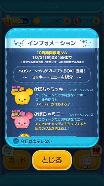 2014-1028-tumtum-n - 02
