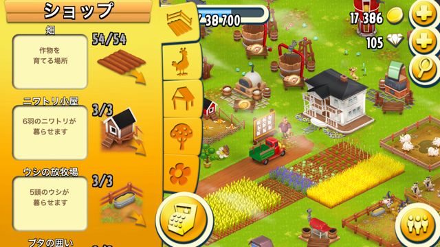 2014-1029-hayday-10 - 09