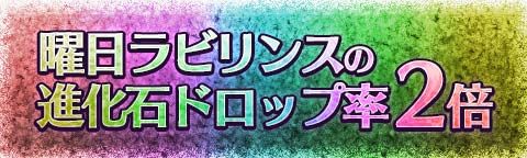 2014-1031-tokirabi-news - 4