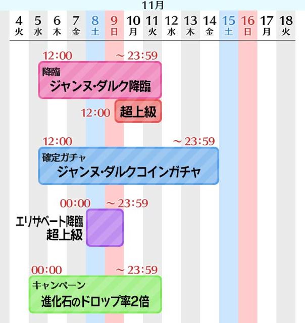 2014-1031-tokirabi-news - 5