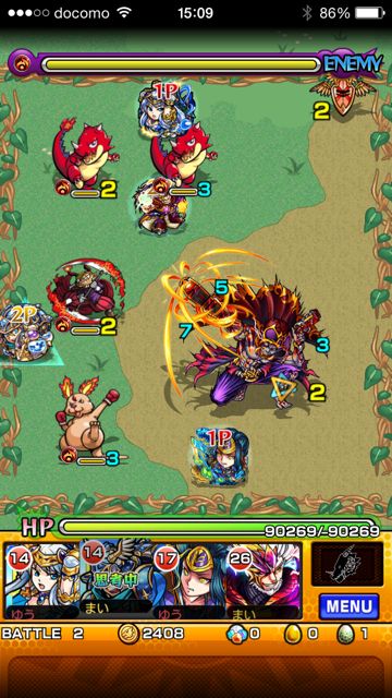 モンスト　ヴィシャス　極　第二ステージ