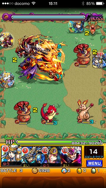 モンスト　ヴィシャス　極　第三ステージ