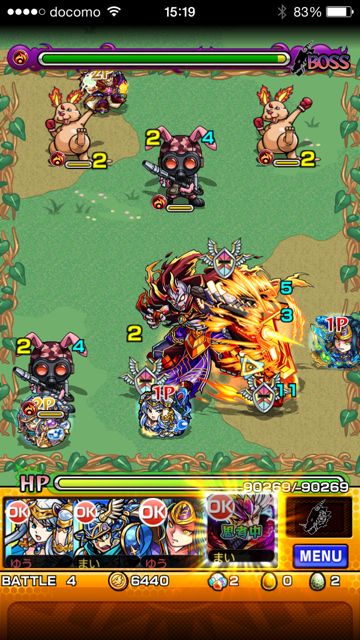 モンスト　ヴィシャス　極　第四ステージ
