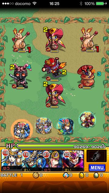 モンスト　ヴィシャス　究極　第一ステージ