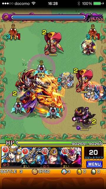 モンスト　ヴィシャス　究極　第三ステージ