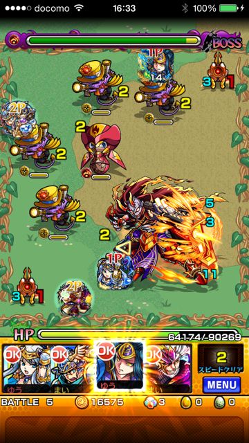 モンスト　ヴィシャス　究極　第五ステージ
