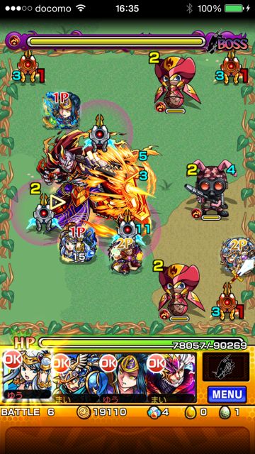 モンスト　ヴィシャス　究極　第六ステージ
