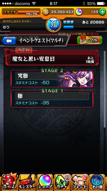 20141004-MS-va - 01