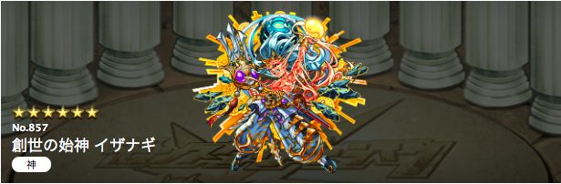 モンスト攻略 超絶イベントキャラの攻略と情報まとめ マックスむらいの挑戦結果は Appbank モンスト攻略 超絶イベントキャラの攻略と情報まとめ マックスむらいの挑戦結果は Appbank