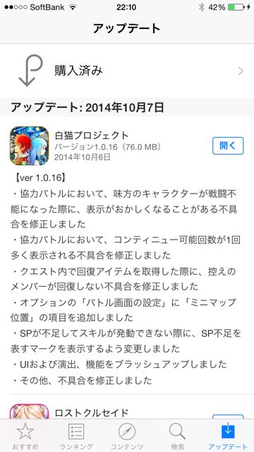 20141009-siro - 02