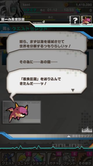 20141012_rodora_rr2