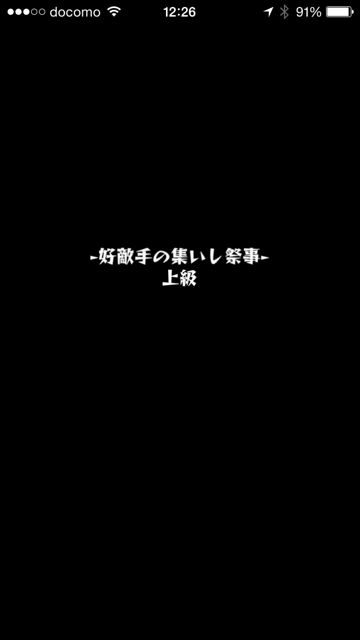 20141017-MS-kame - 03