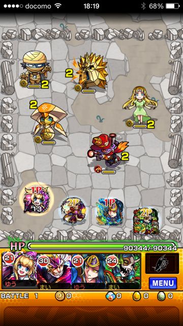 モンスト　ジャック　極　第一ステージ
