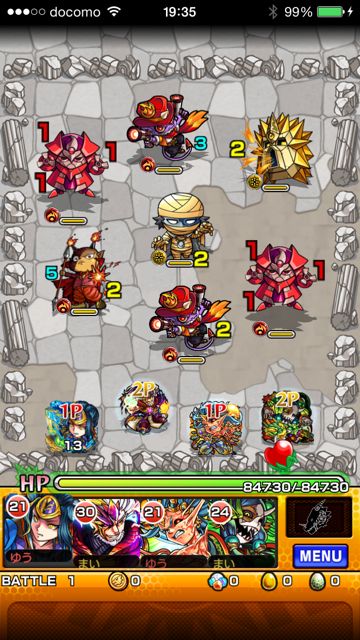 モンスト　ジャック　究極　第一ステージ