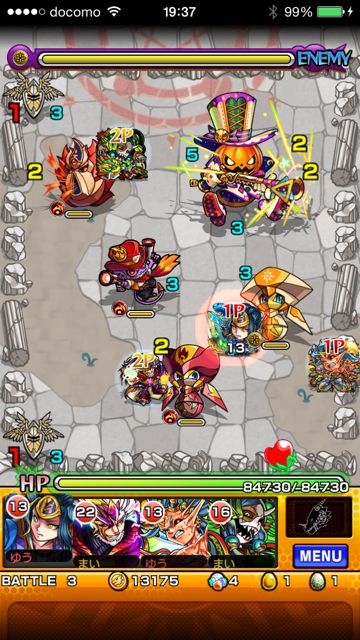 モンスト　ジャック　究極　第三ステージ