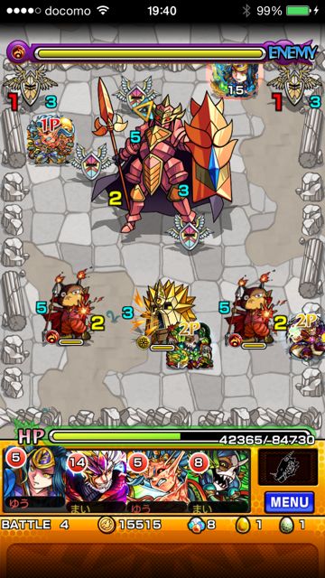 モンスト　ジャック　究極　第四ステージ