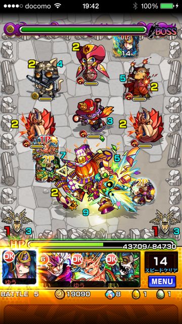 モンスト　ジャック　究極　第五ステージ