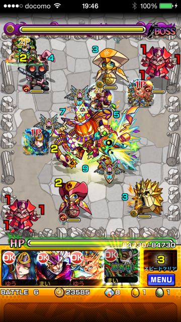 モンスト　ジャック　究極　第六ステージ