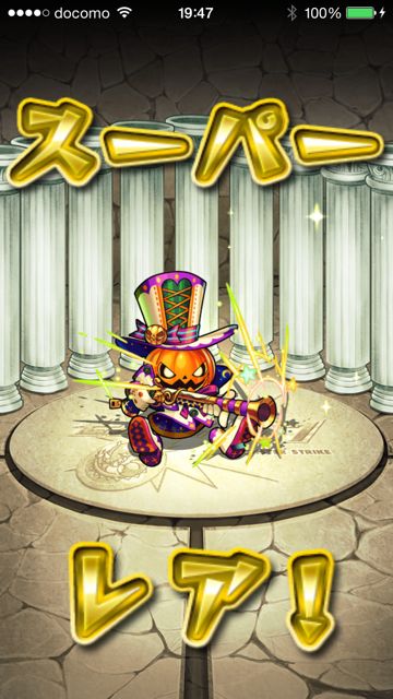 モンスト　ジャック　究極　ドロップ