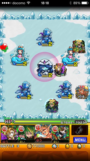 モンスト　ヴァンパイア　極　第三ステージ