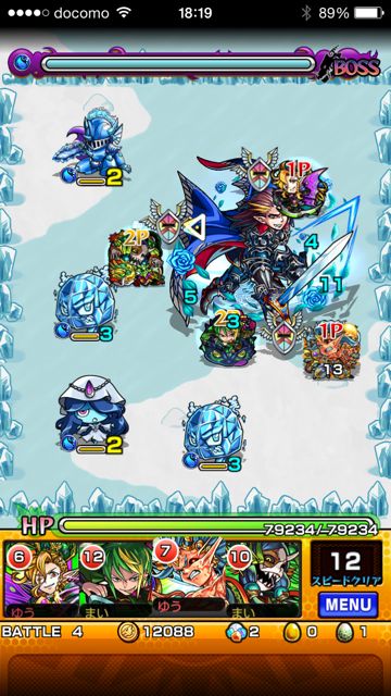 モンスト　ヴァンパイア　極　第四ステージ