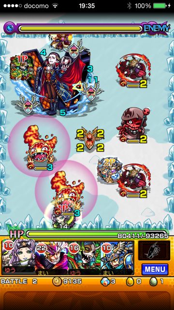 モンスト　ヴァンパイア　究極　第二ステージ