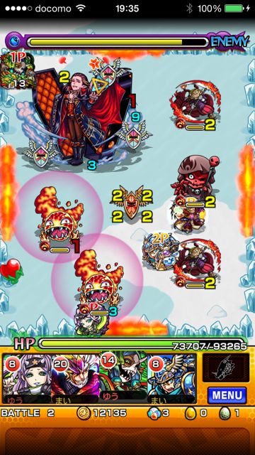 モンスト　ヴァンパイア　究極　第二ステージ