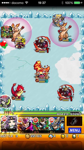 モンスト　ヴァンパイア　究極　第三ステージ
