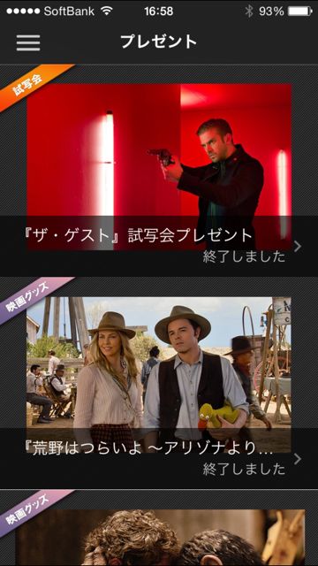 20141023-eiga - 18