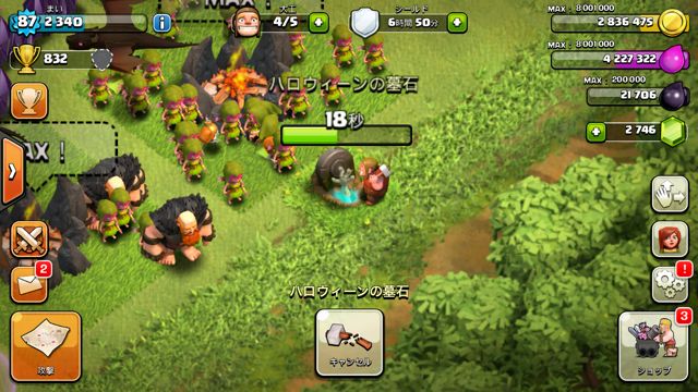 クラクラアプデ情報 クラクラにハロウィンがやってきた 墓石の下からエリクサーをゲットしろ Appbank