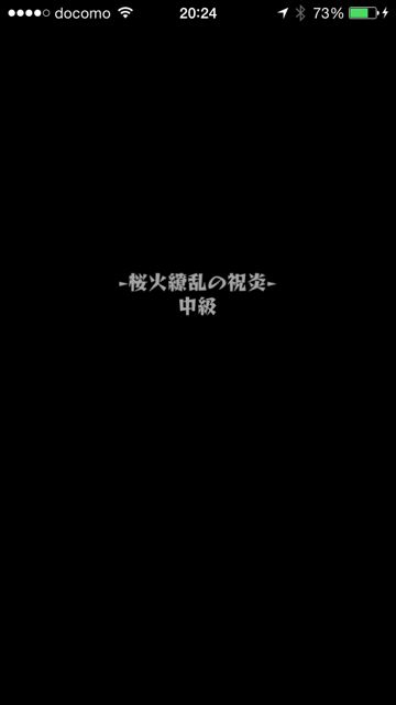 20141025-MS-kono - 03
