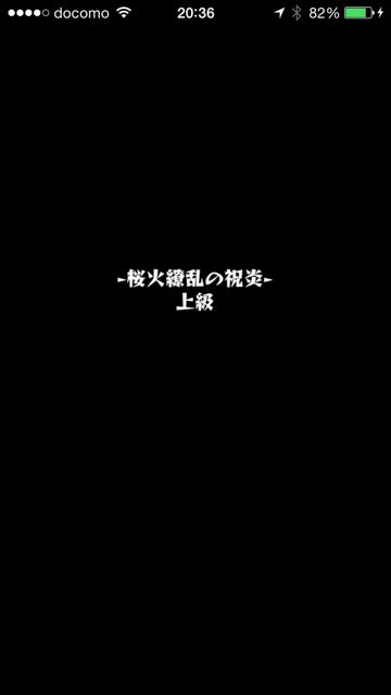 20141025-MS-kono - 10