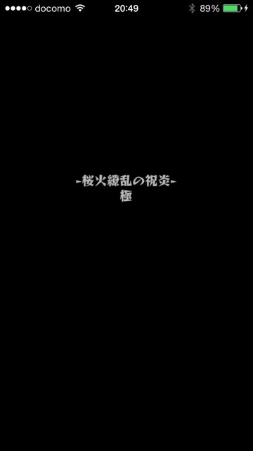 20141025-MS-kono - 18