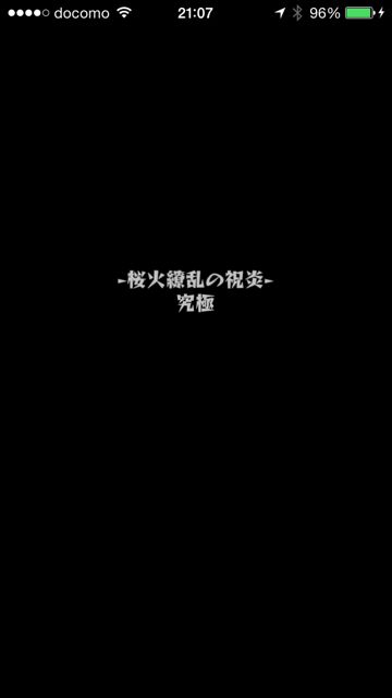 20141025-MS-kono - 27