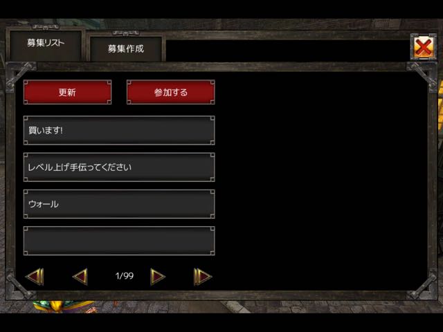 20141029_izanagi_rr1
