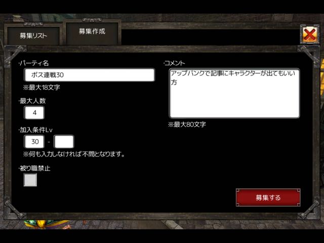 20141029_izanagi_rr2